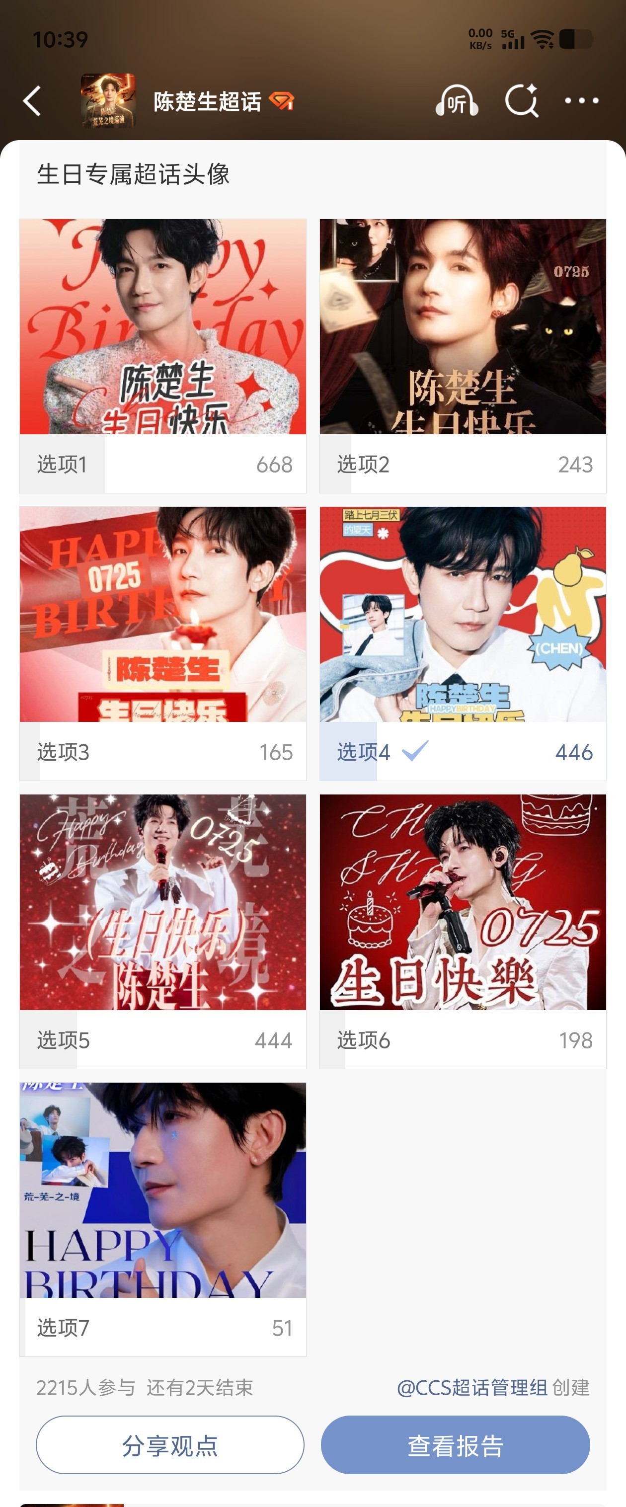 原来人和人之间的审美相差这么大
