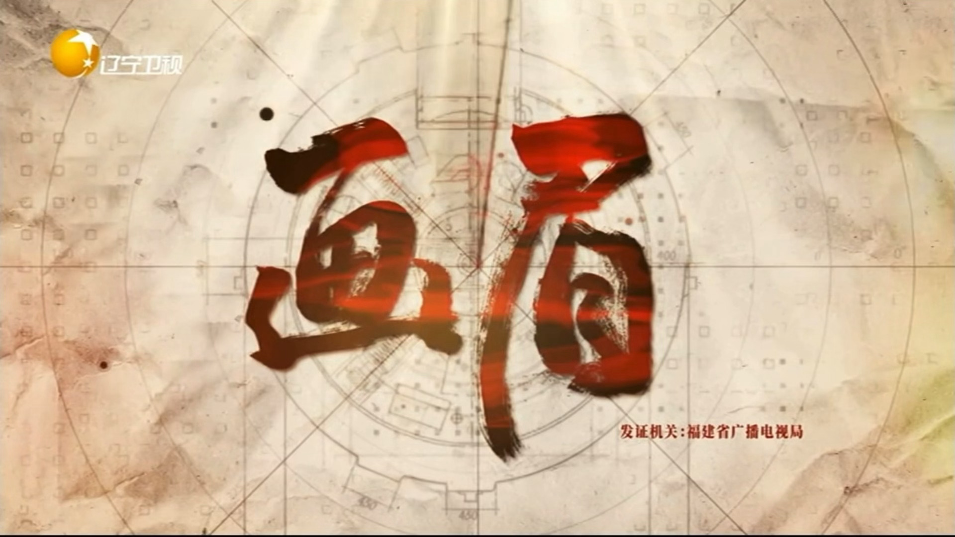 再忙也要准时收看画眉哟刘学义踏雪寻踪 ❄️刘学义兰香如故