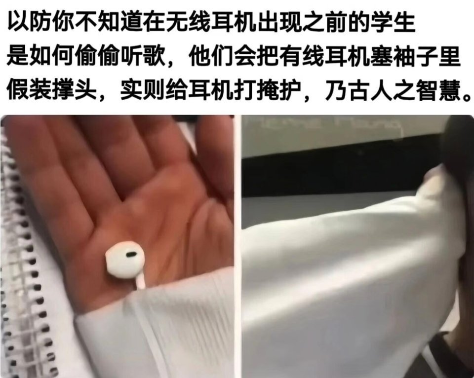 有线耳机穿搭火了有线耳机除了容易缠在一起，没有什么缺点。有线耳机最火的穿搭，应该