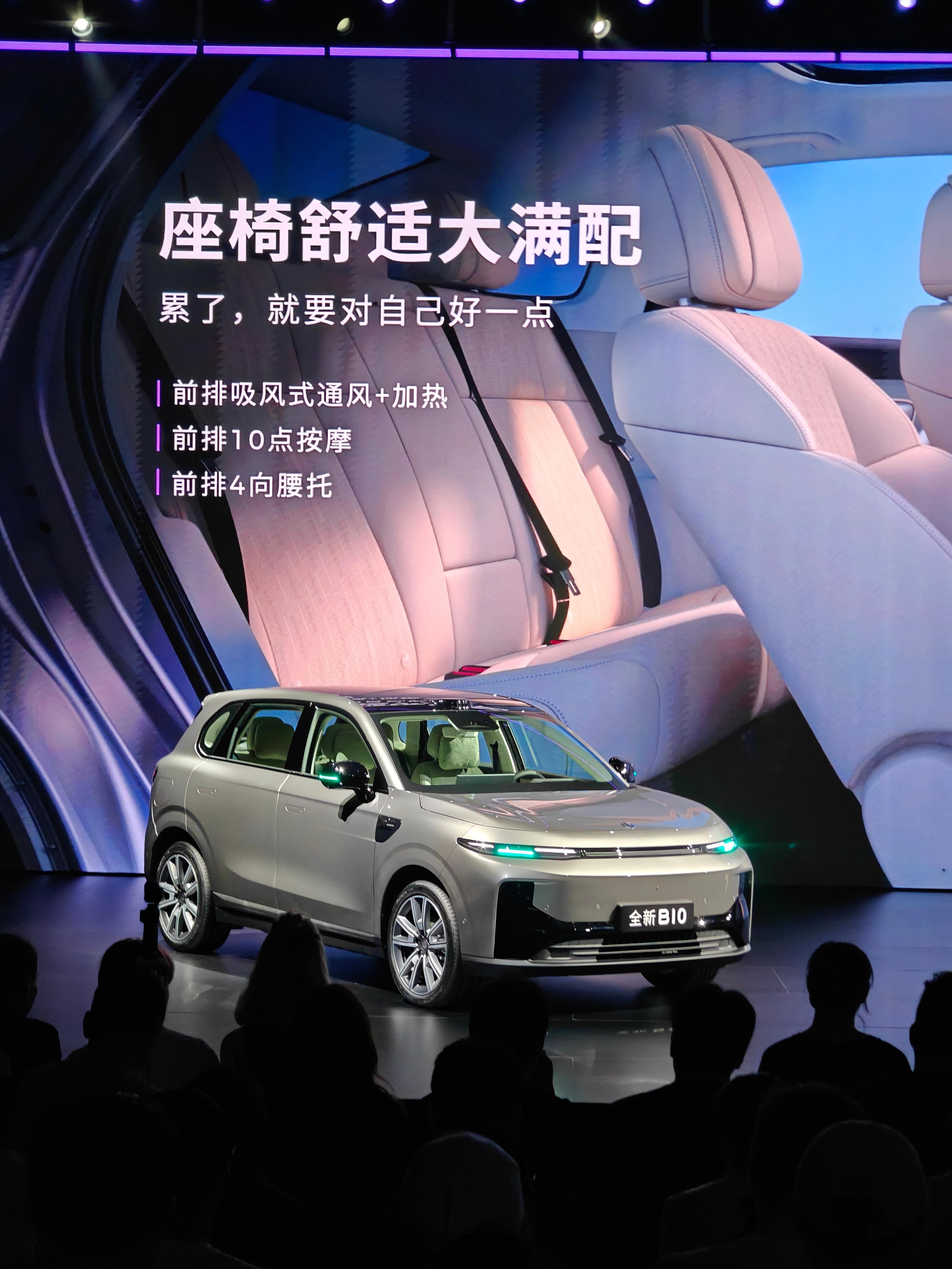 零跑全新B01、B10同时上市，价格均为9.58万起售，限时可享至高价值1468