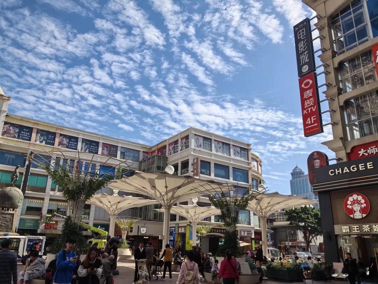 风和日丽下，漫步广州上下九步行街。
 
头顶那片天湛蓝如洗，云朵似棉，阳光轻洒，