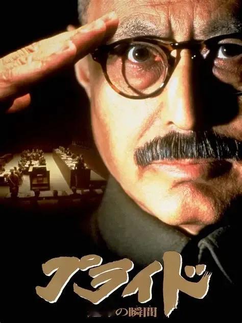 1998年5月9日，日本电影《自尊——命运的瞬间》（日语原名：プライド・運命の瞬
