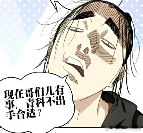 7718决战谁的嫌弃脸最媚 