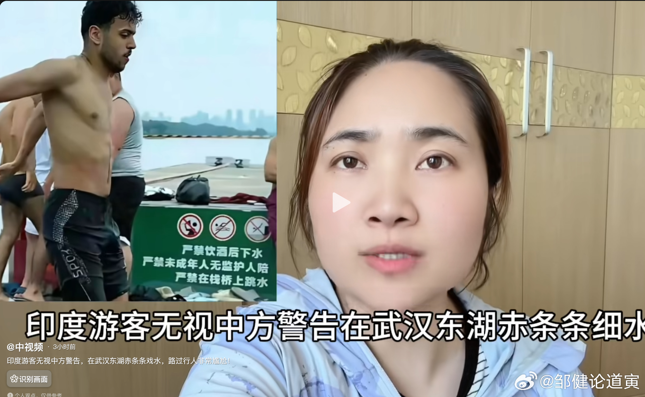 印度友人。 