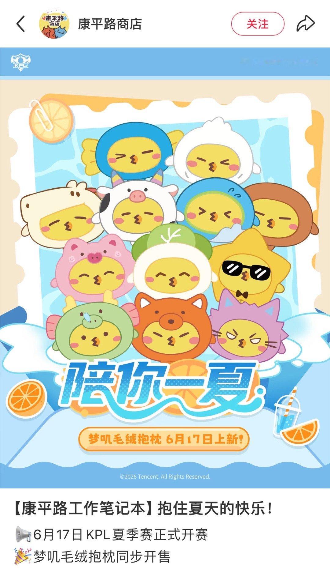 我们挑杯看到的那个大抱枕来了！ 