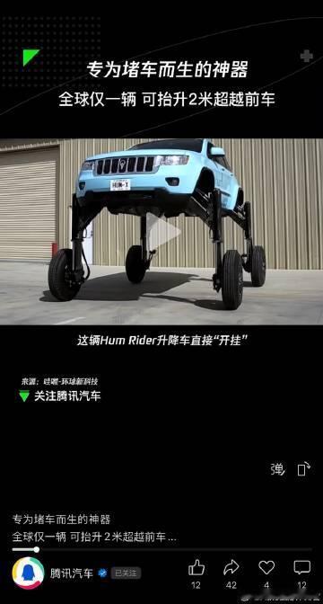 小鹏飞行汽车：还有高手？