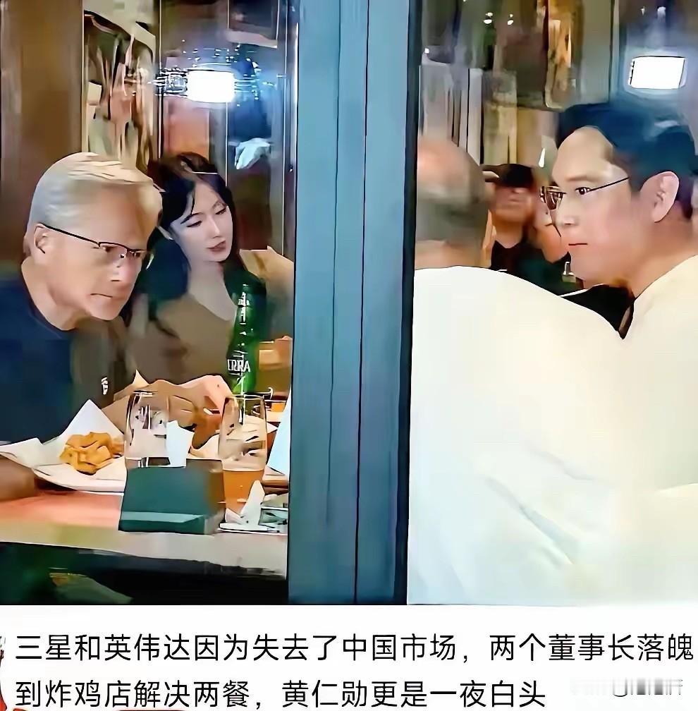 宣称英伟达要是离开了我们，必定会走向倒闭的，被现实狠狠打脸了。人家不仅没有如那些