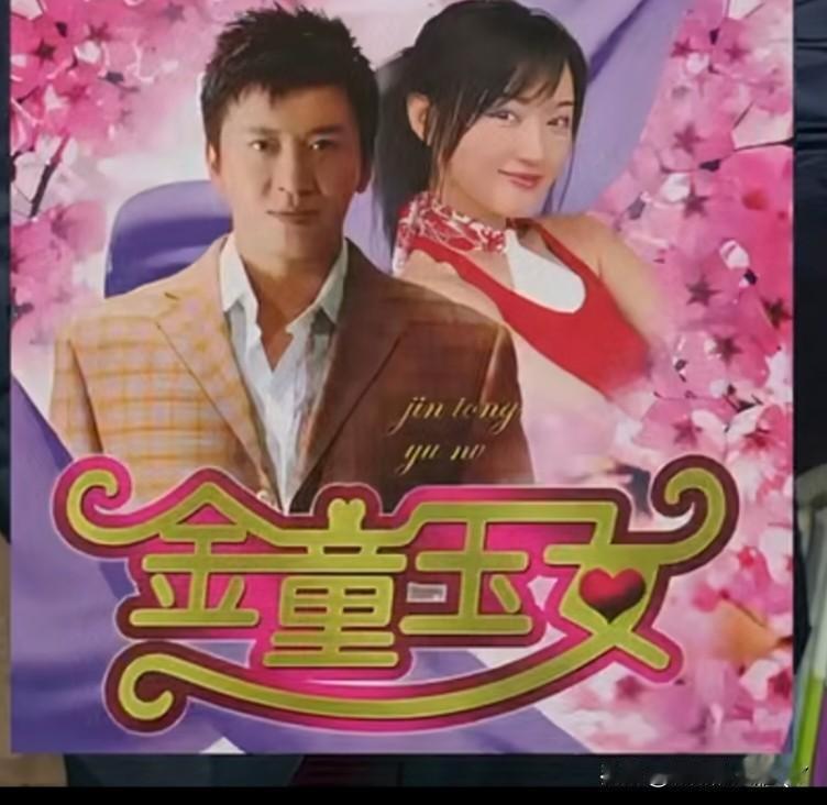 人往高处走，水往低处流。
这句老话人人都知道，今天这句老话的前半句的改改了。
因