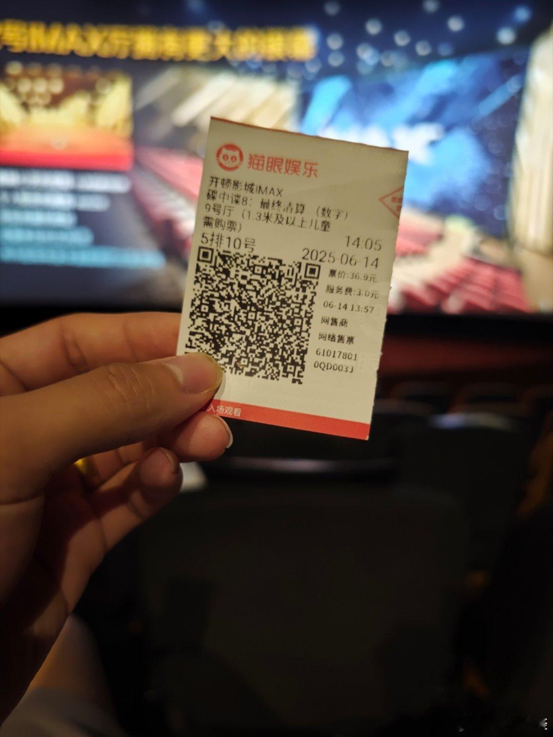 来修手机，得等三个小时，那干脆看个电影好了[doge]。 ​​​