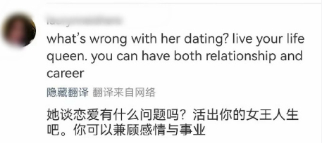 周也的粉丝现状 追星也有环境差异！！谁懂看到这评论的救赎感 