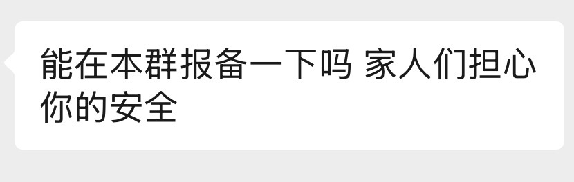 家人们感动哭了 