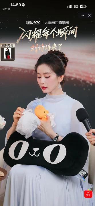 刘诗诗 刘诗诗在直播间玩游戏超认真，反应超快超可爱，还有超多惊喜福利，赶紧蹲直播