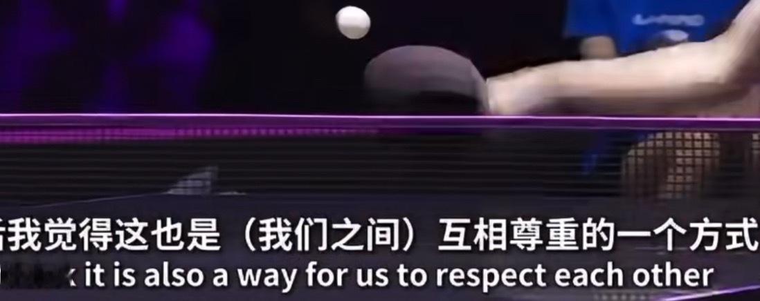 谈到球迷说的是 “互相尊重” 这点莫名很戳我诶~享受粉丝的簇拥后不会觉得高高在上