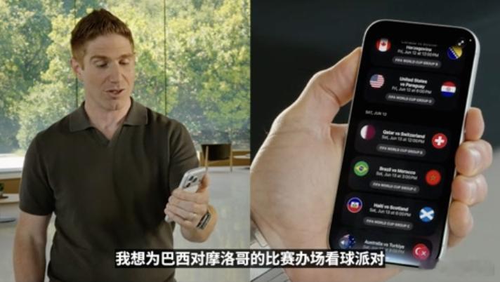 我觉得整体Siri AI大概还没到前不久豆包手机那套逻辑，更多像 siri 更靠