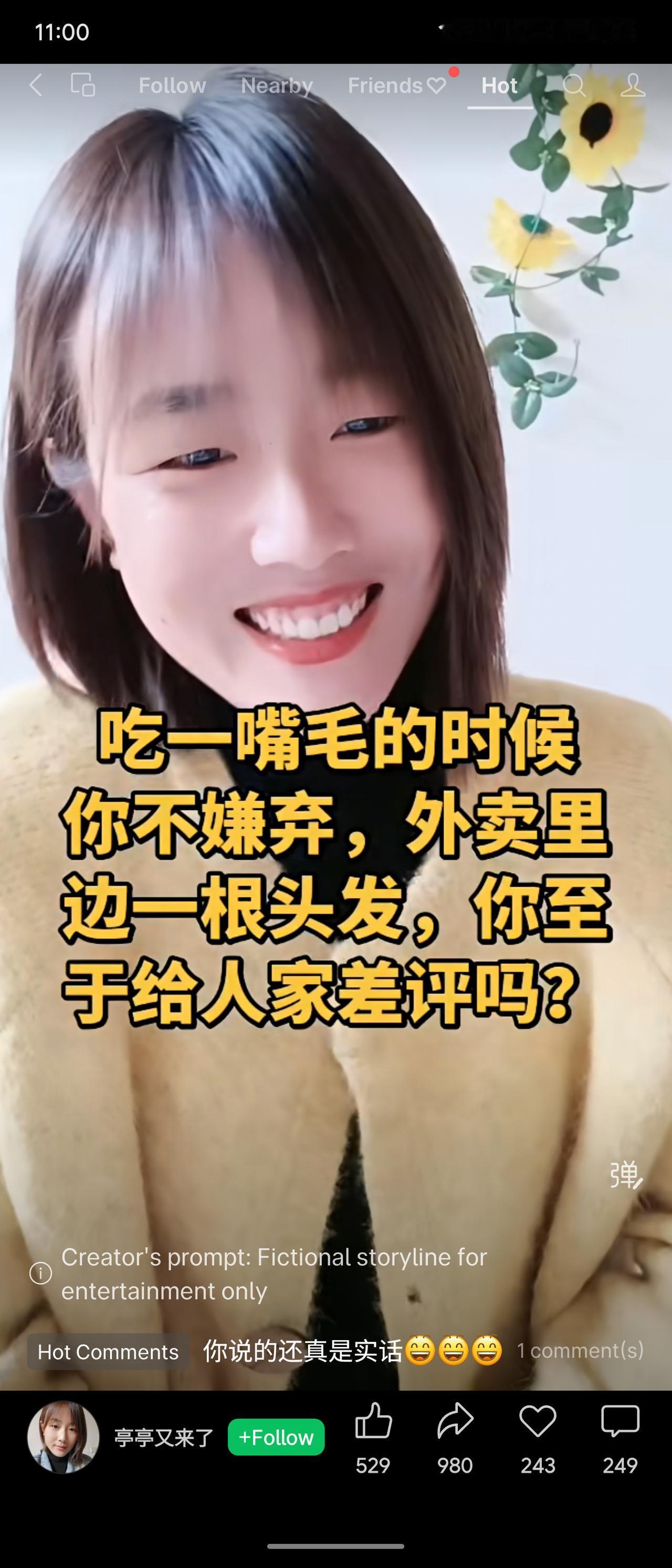 用户吐槽：吃宠灵长动物或禽类毛不嫌弃，外卖里一根头发却给差评。热评赞同其观点。内