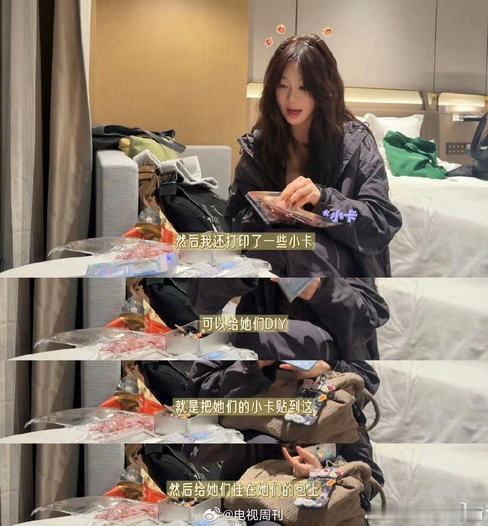 徐梦洁手搓应援物徐梦洁以粉丝的心为冷夜组的姐姐们准备了小礼物  徐梦洁真是太贴心