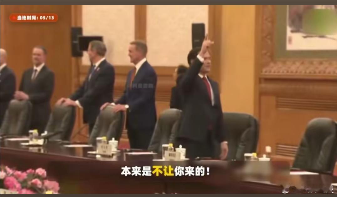 特朗普访华   他到底看啥呢？刘姥姥进大观园，再也没有之前的那种傲气、敌对，来这