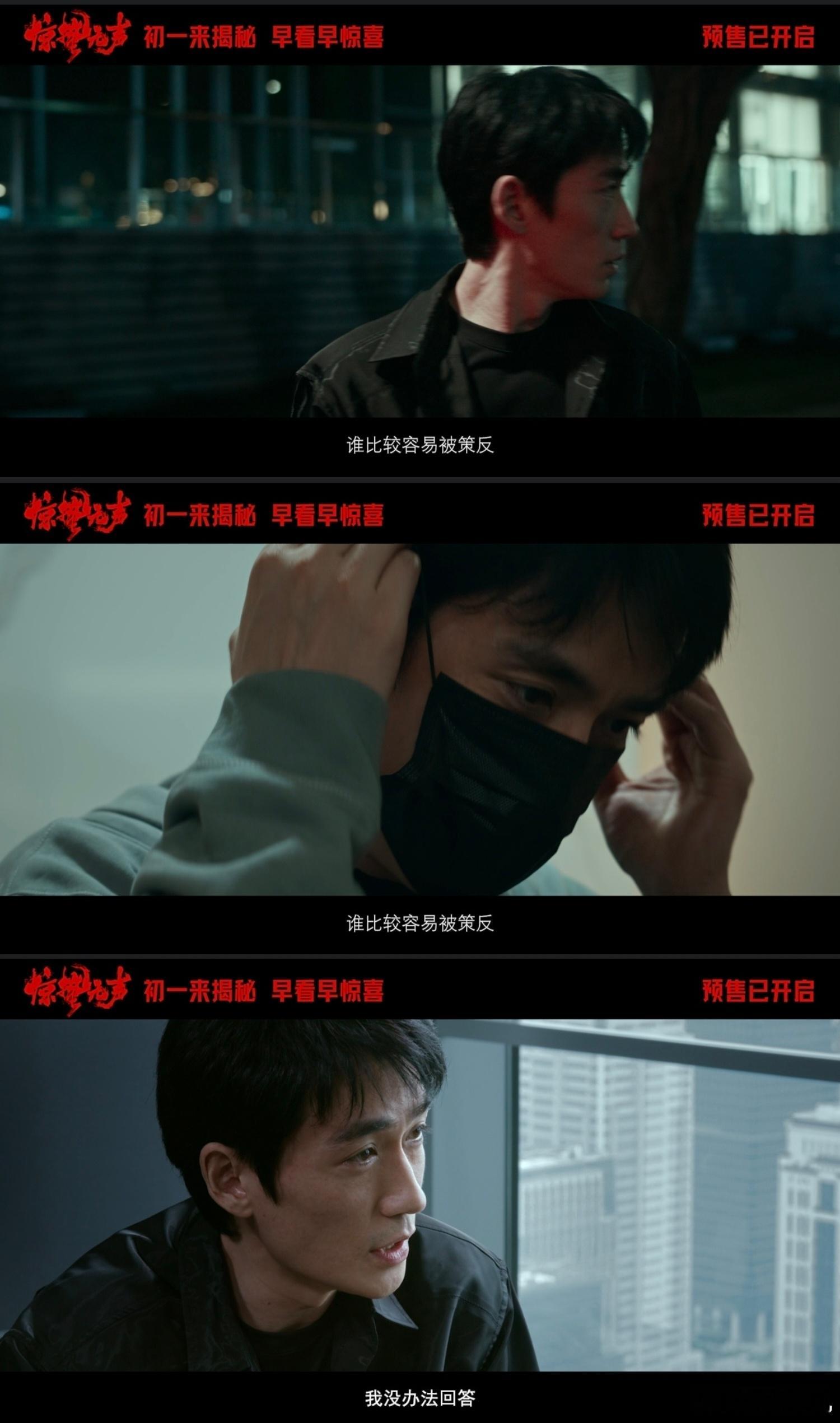 你能识破间谍套路吗审讯结束之后的剧情更让人好奇，严迪和黄凯在深夜里各自单独行动，