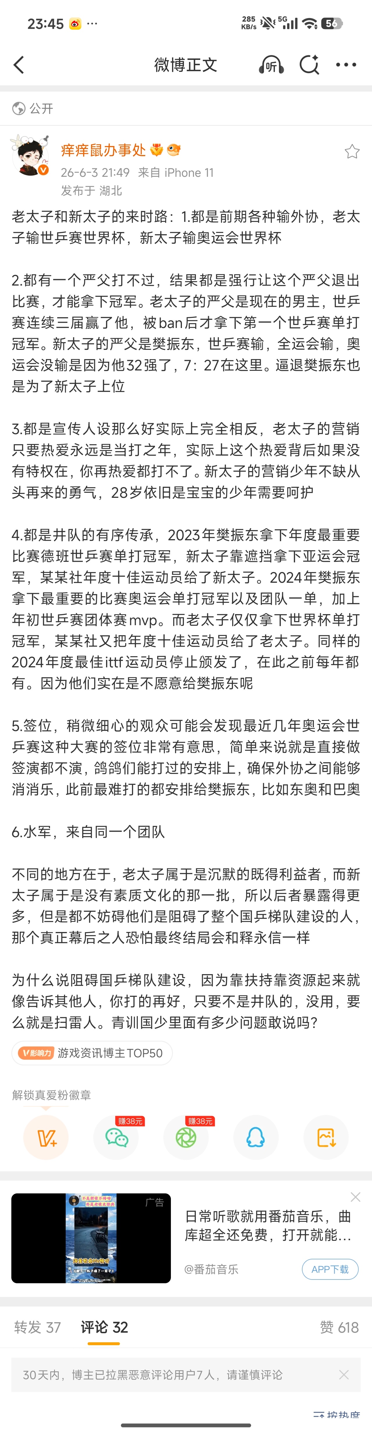 老汰渍和新汰渍的来时路，异曲同工之妙