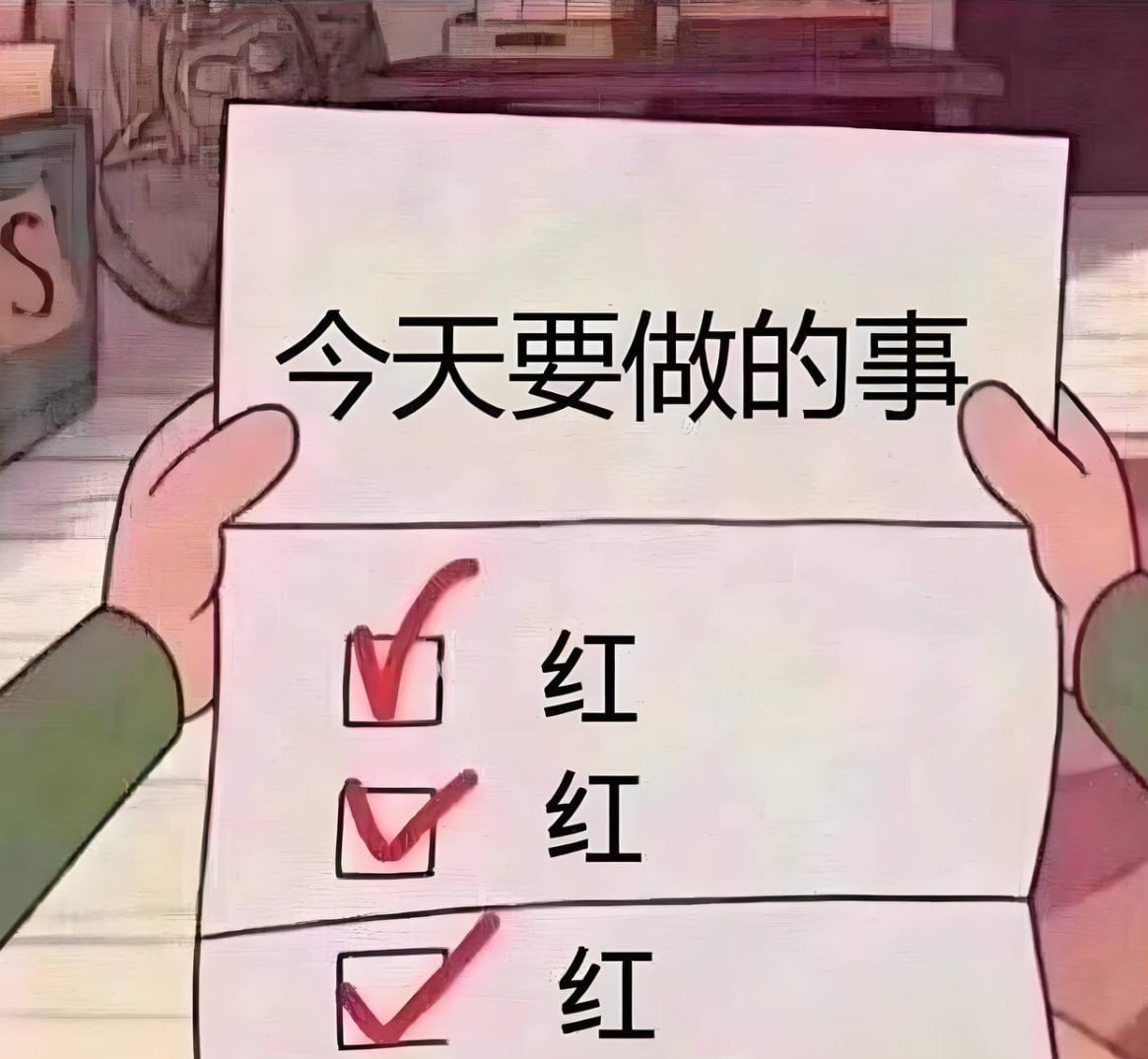 一路长虹-昨天推荐3红1喝水日职联/001东京绿茵 VS 川崎前锋川崎前锋-0/