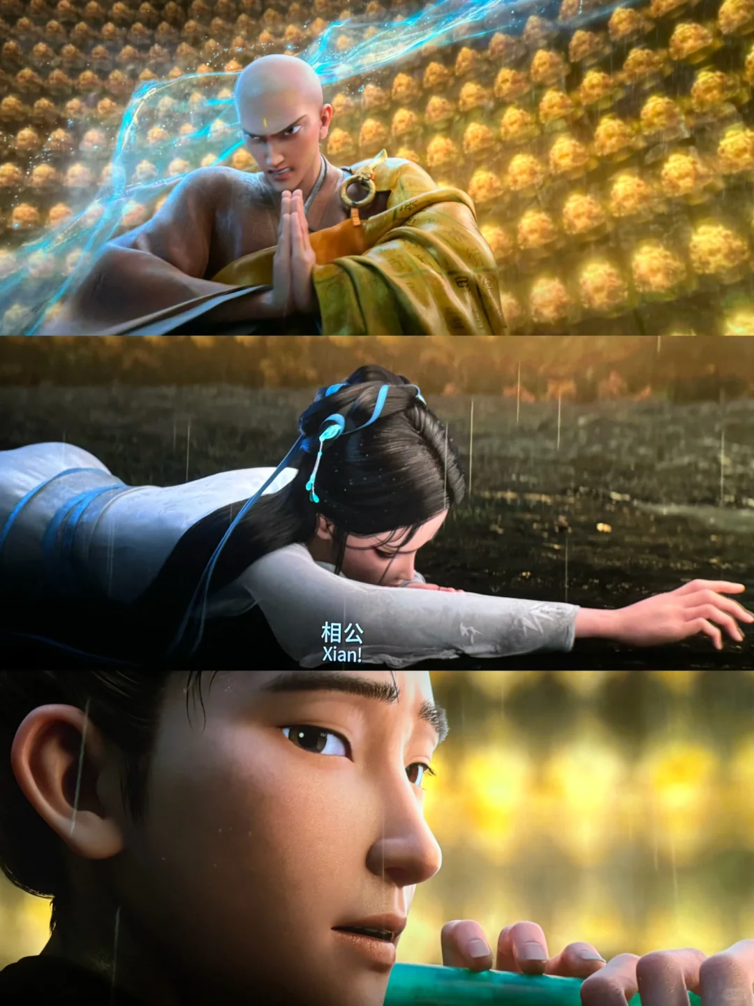 这段真的好震撼❗️许仙你真的出息了❗️