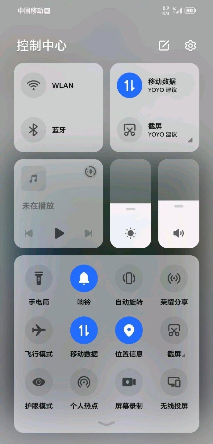 荣耀把状态栏给改了，我怎么觉得新的还没旧的好看呢？还是喜欢之前的
