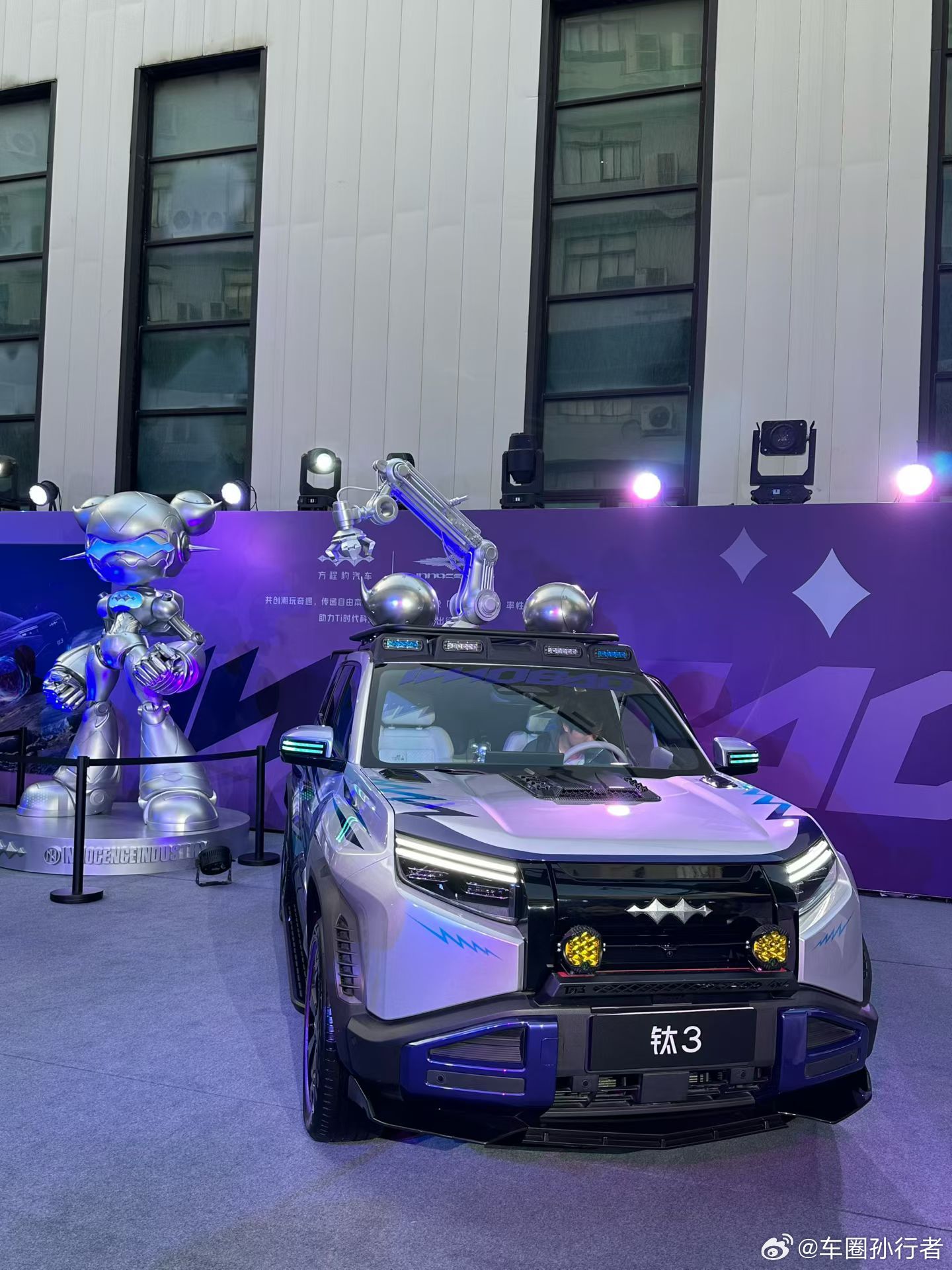 钛3闪充版真的是超自在方程豹个性化闪充站布局方程豹钛3闪充版正式上市上市价格15