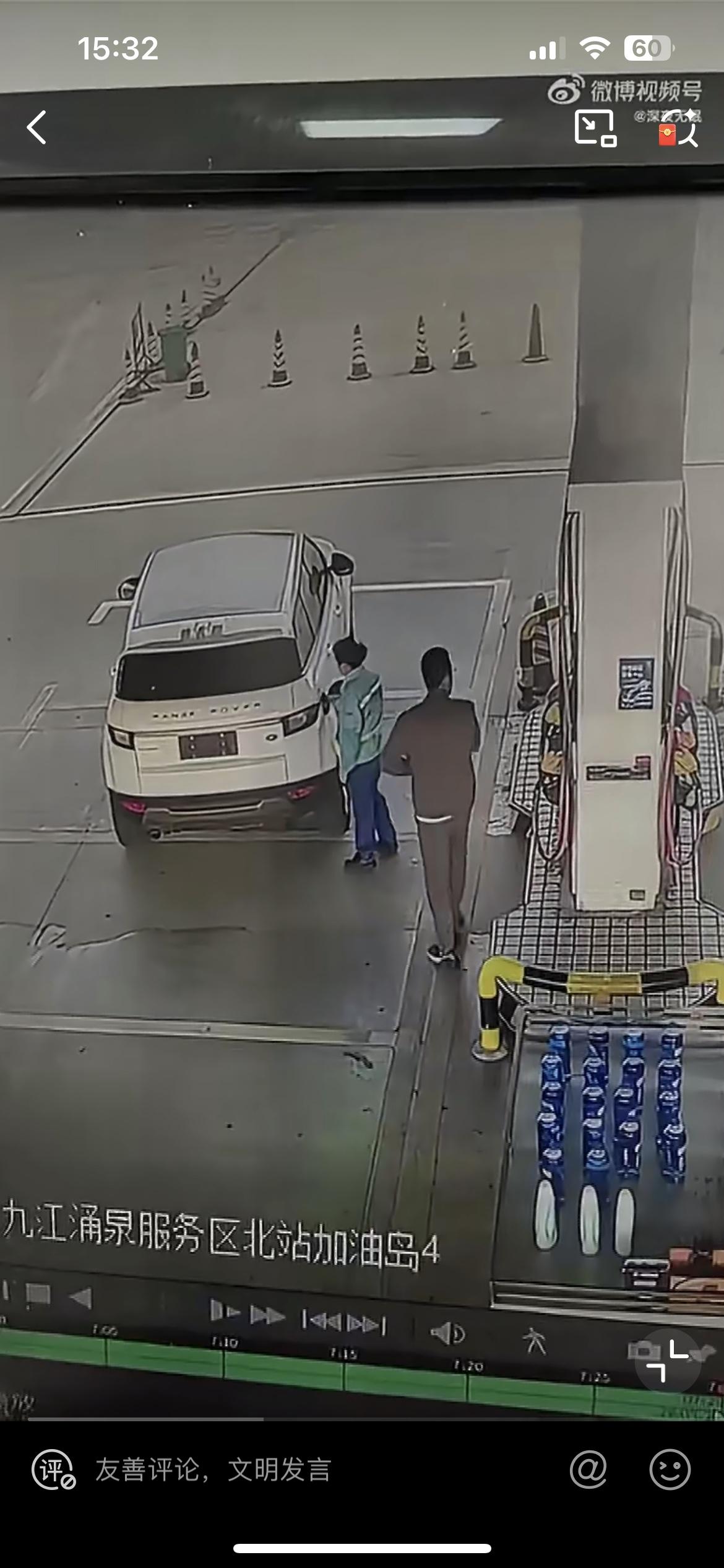 坐标江西涌泉服务区，一黑衣男子加完油 500 块油费没付，跑了。男子开着一款路虎