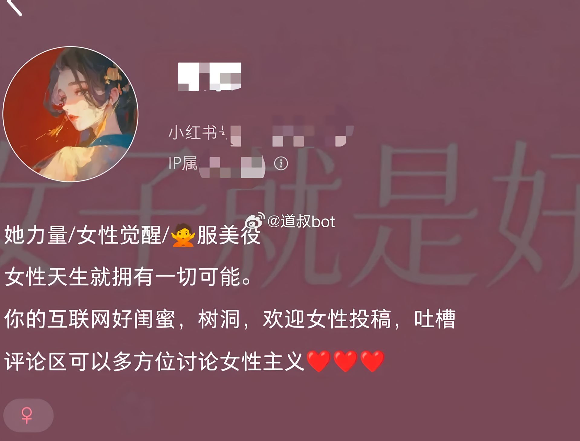 笑死我了哈哈哈哈哈哈哈 