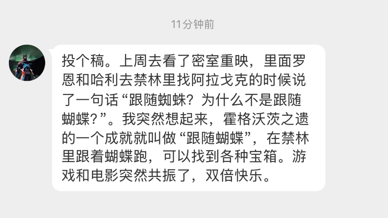 大家注意到了吗？ ​​​
