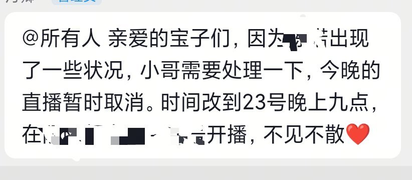 每天最期待的就是看点诡异的直播，今天期待了一天
