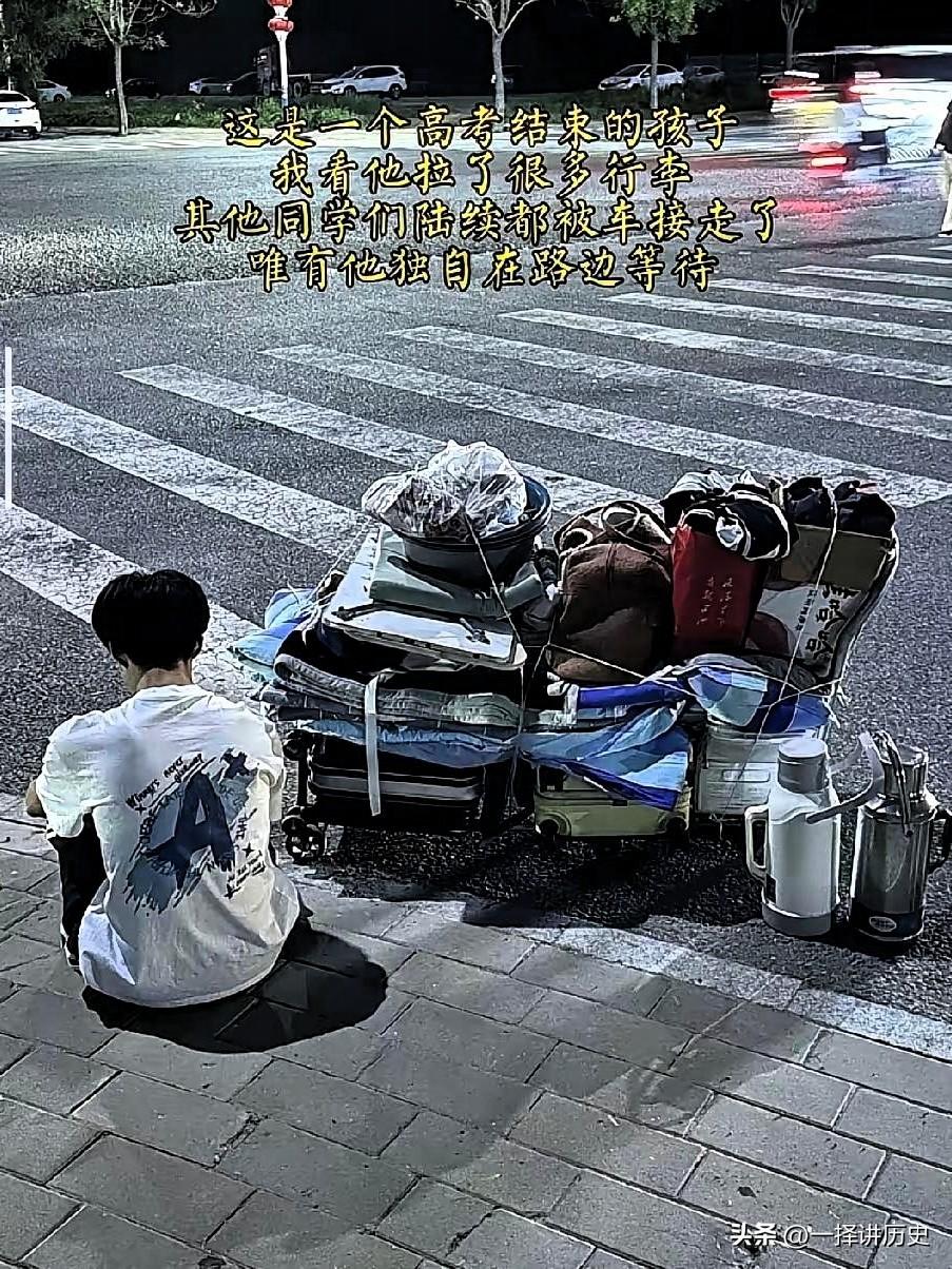 我万万没想到
高考最让人揪心的一幕，
不是考场的紧张煎熬，而是散场后无人迎接的孤