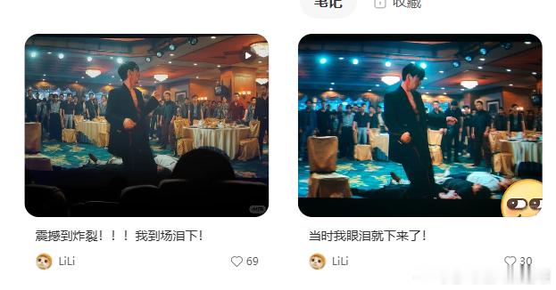 这种故意传播朱一龙 关键戏份，盗摄1分钟+剧透的，是披皮黑/反串黑吧？这不是给朱