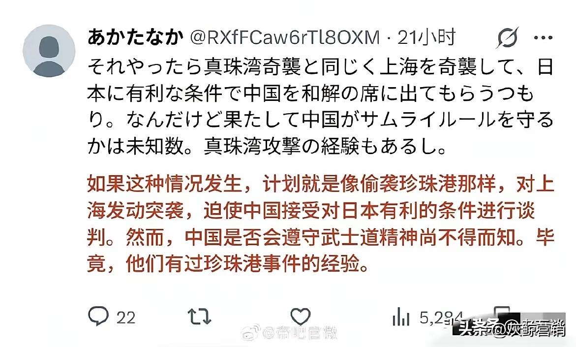 日本人最懂偷袭，
正如川普在接待高市早苗时说道，
没有人比你们更懂偷袭，
日本普
