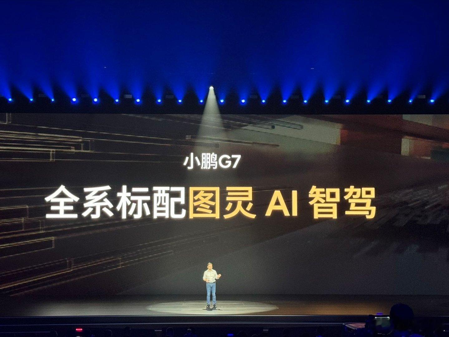 702超长续航Ultra 22.58万元；702超长续航Max 20.58万元；