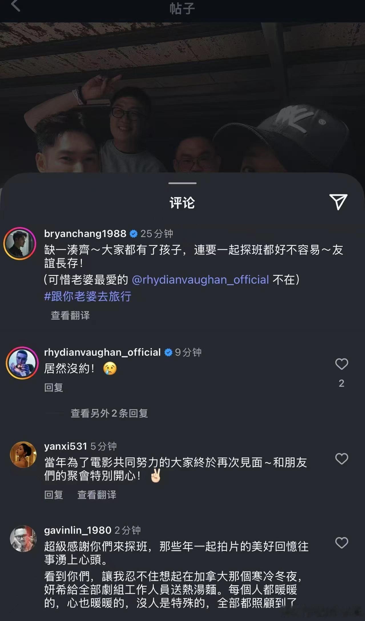 导演澄清陈妍希张书豪绯闻 导演这波澄清太给力啦！直接把陈妍希当年送面的真相摆了出
