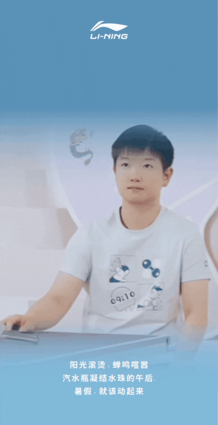 萌 ​​​