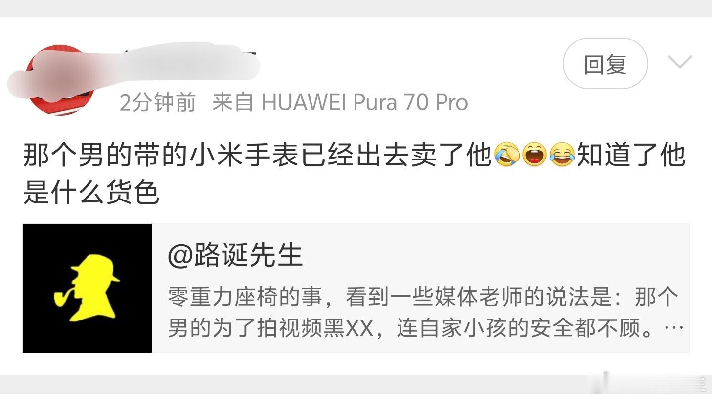 评论精选 