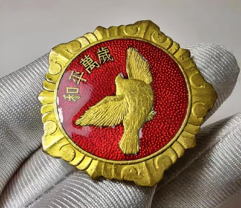 《和平万岁》
      纪念章上的和平鸽出自西班牙画家毕加索之手，这可太有意义