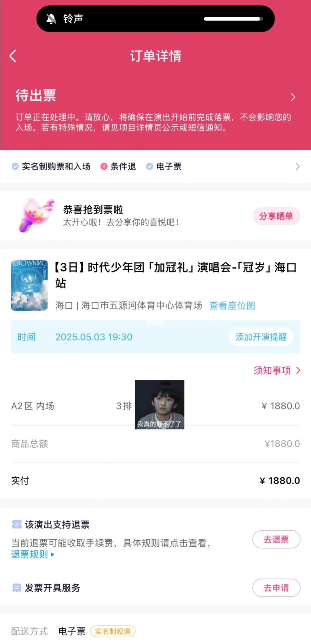 有张家港出发的宝嘛 蹲个搭子！