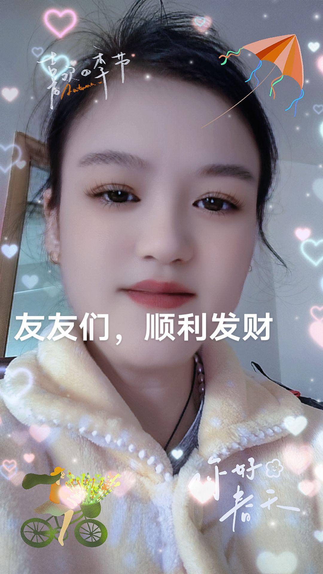 友友们，顺利发财！爱自拍的我 保持好心态 在家也要美美哒 独一无二的眼神