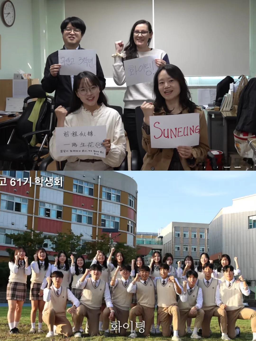 韩国的高考，叫做“修能考试”，对他们来说不是普通的考试，更像是一次全民动员的仪式