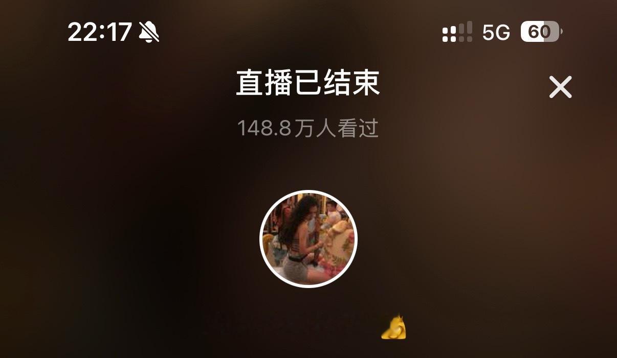 很久没接到下班了 