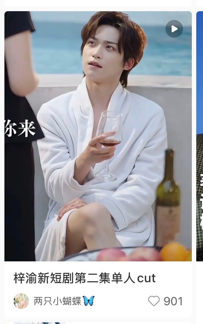 谁家姨姨，好烧 [流鼻血] ​​​