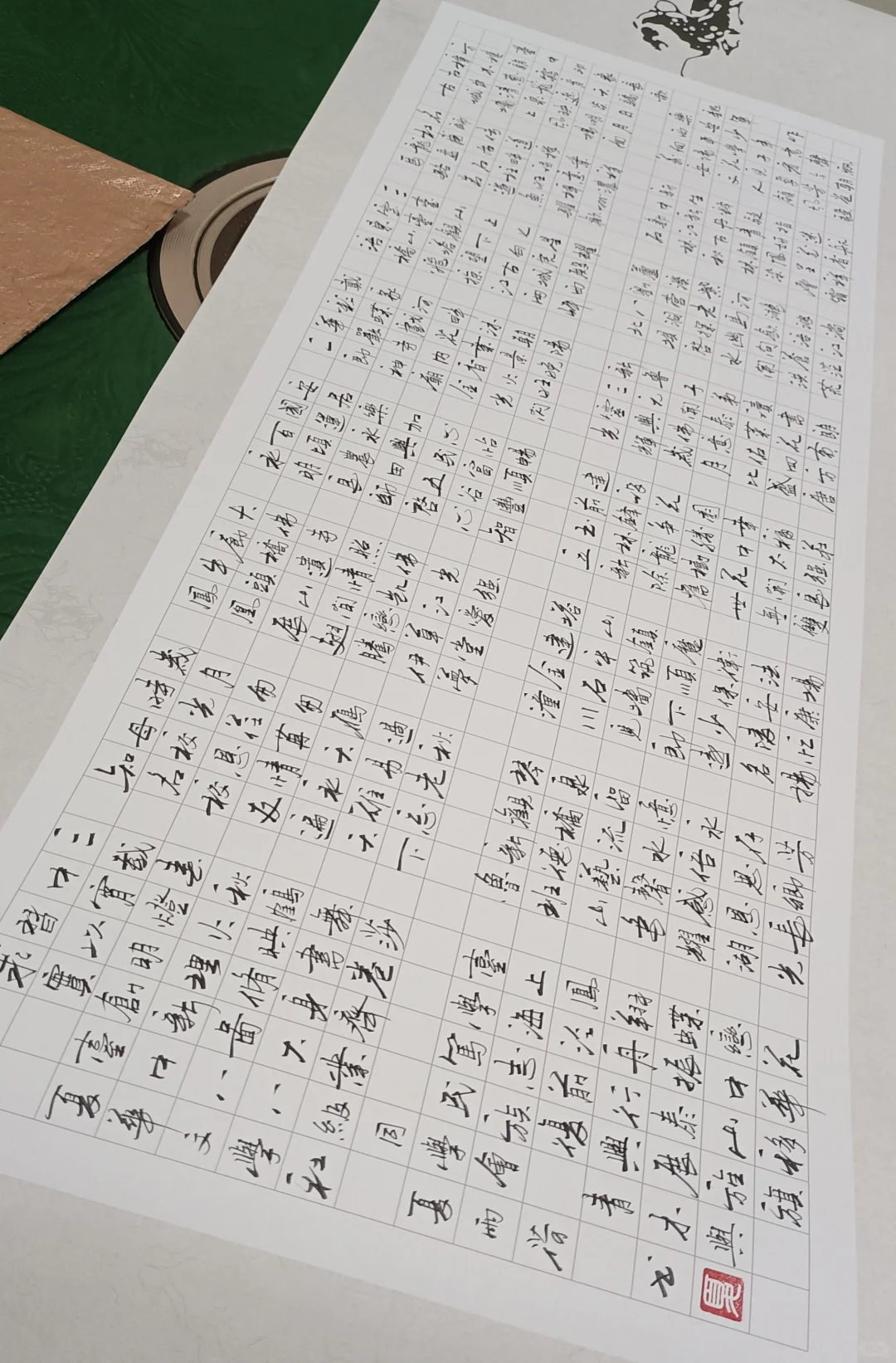 台中印章长歌诗词