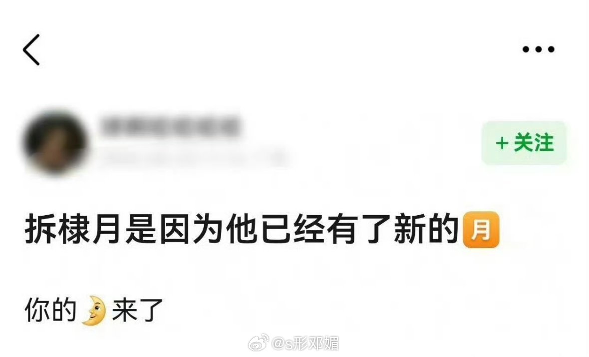 拆棣月王鹤棣新cp wbxl，王鹤棣最新cp名拆棣月，你们磕到了吗 