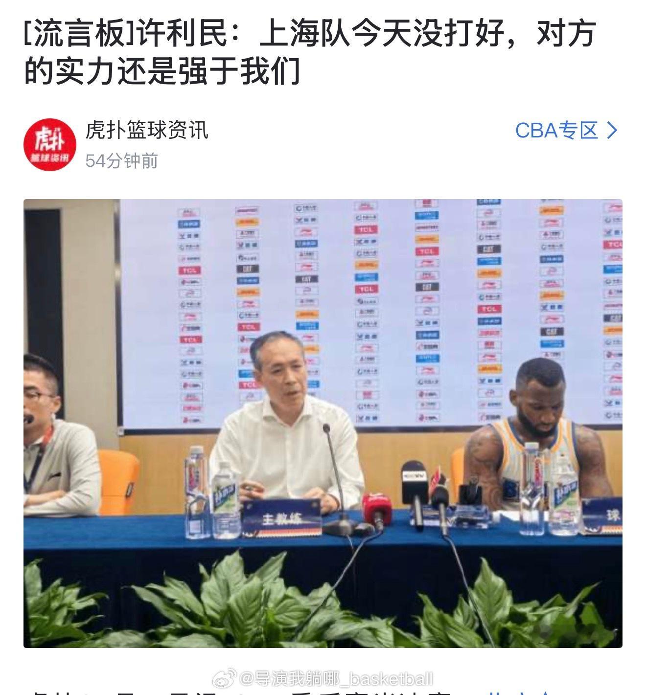 现在流行毒奶，也不知道该信你俩谁说的话CBA