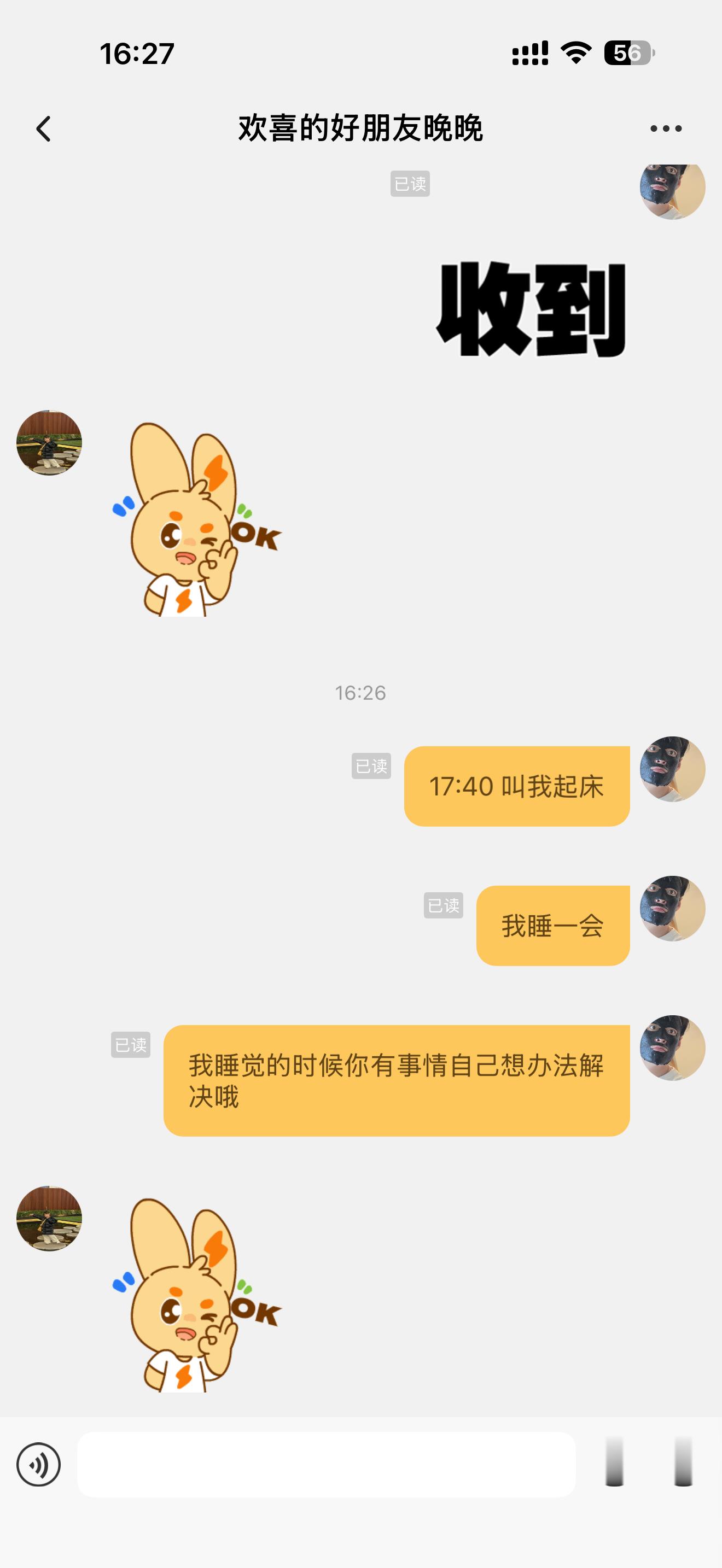 电影没看成，幸亏没提前买票，小黄人是英文版的哈哈，回家休息了 
