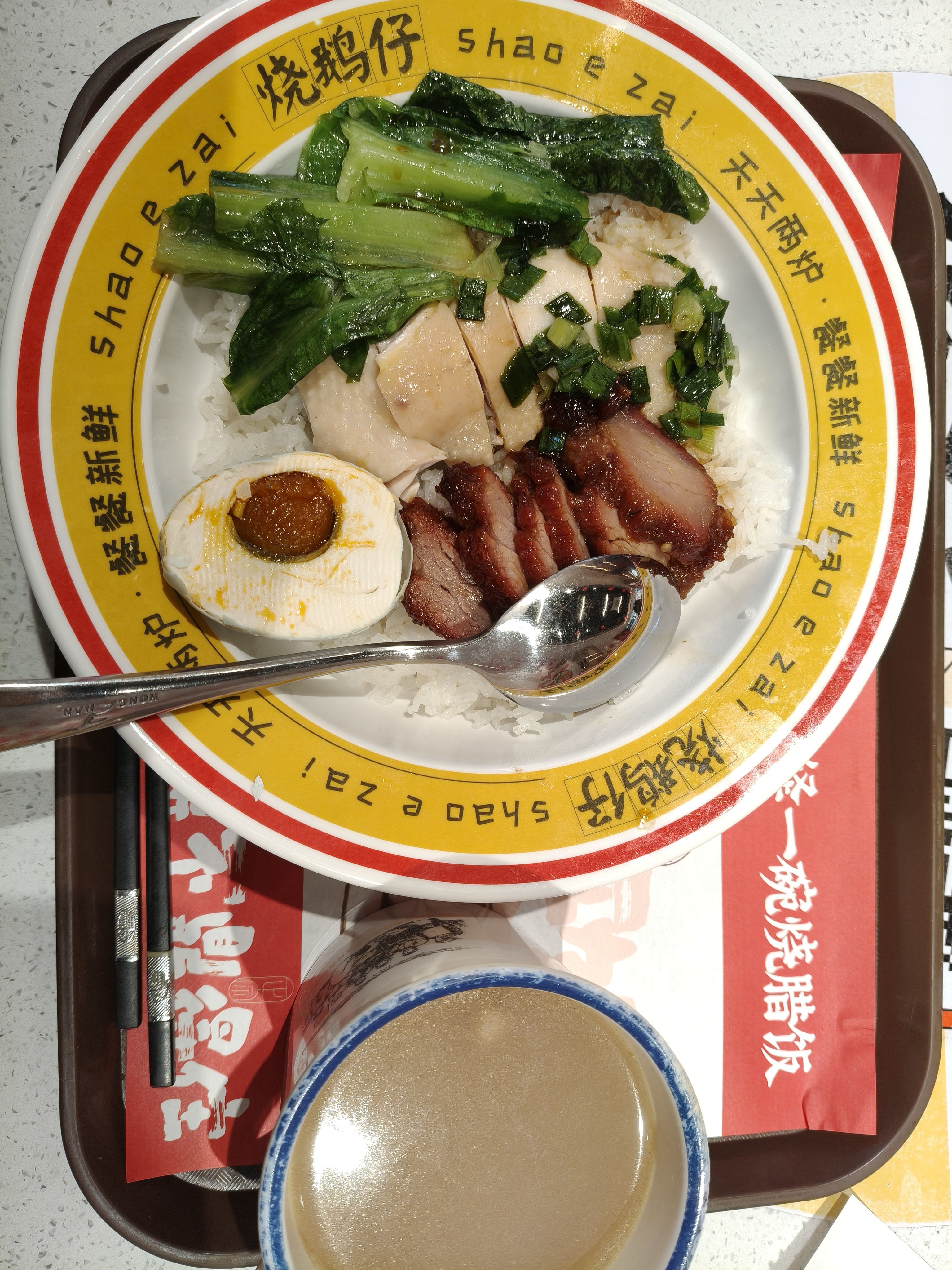 中午吃叉烧拼白切鸡饭，在配上一杯靓汤，满足了。生活手记