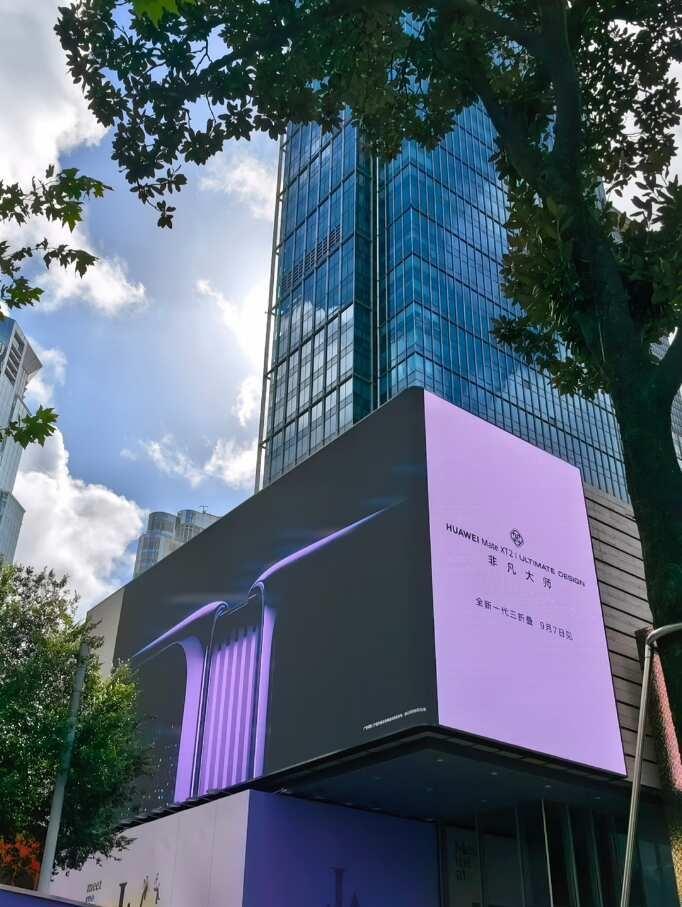 华为新款三折叠这颜值很难不心动
坏了坏了这下好了，偶遇到华为全新三折叠外观曝光了
